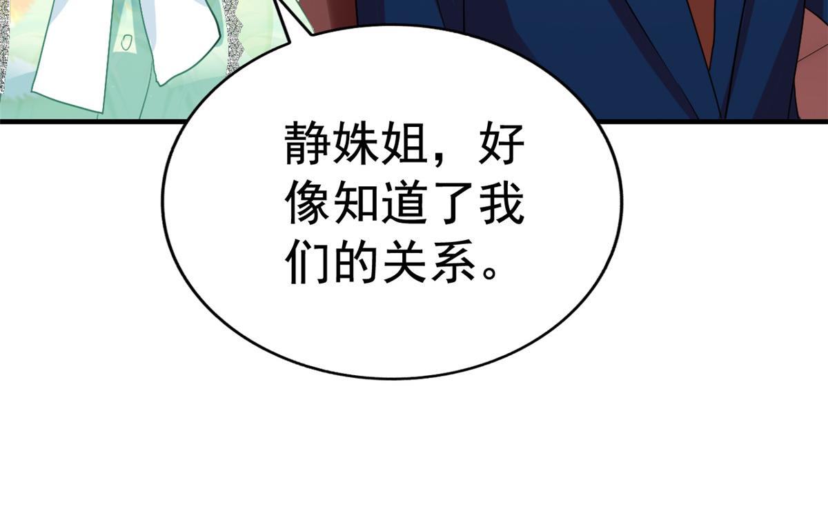 48 搞定了71