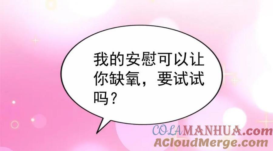 76 泄密事件68