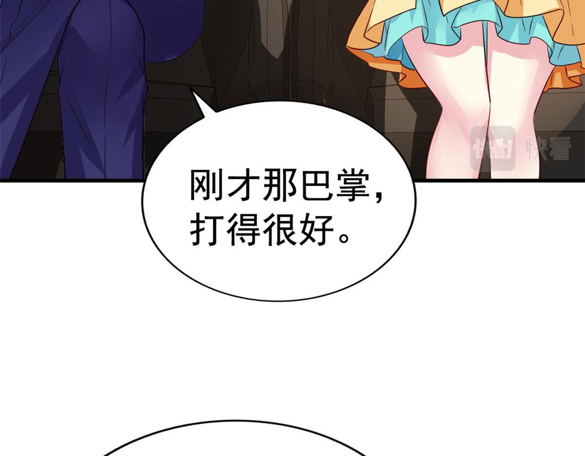 01 身陷丑闻84