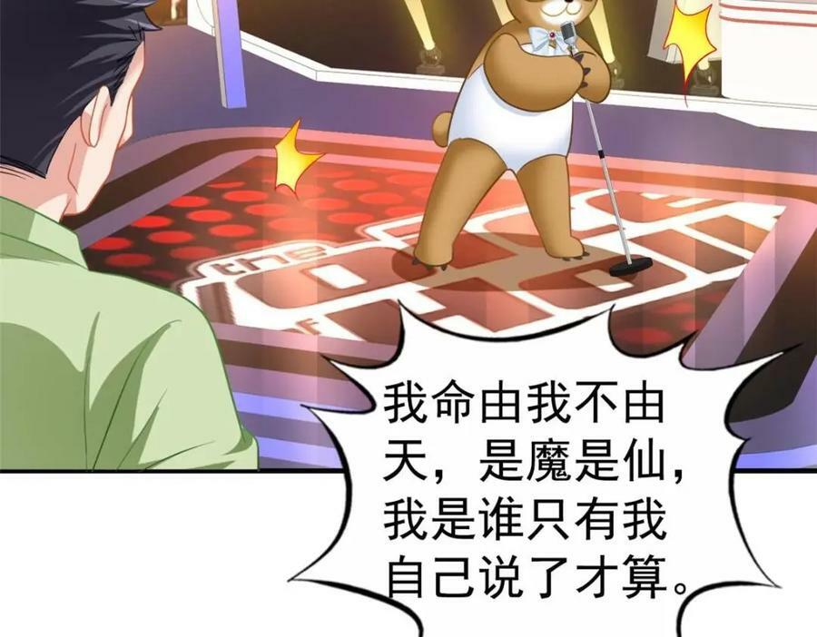 76 泄密事件35
