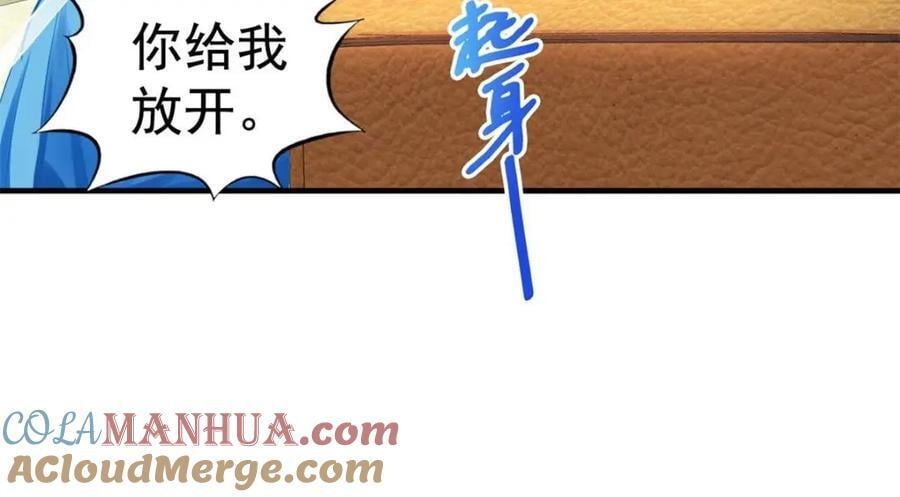 90 我是股东63