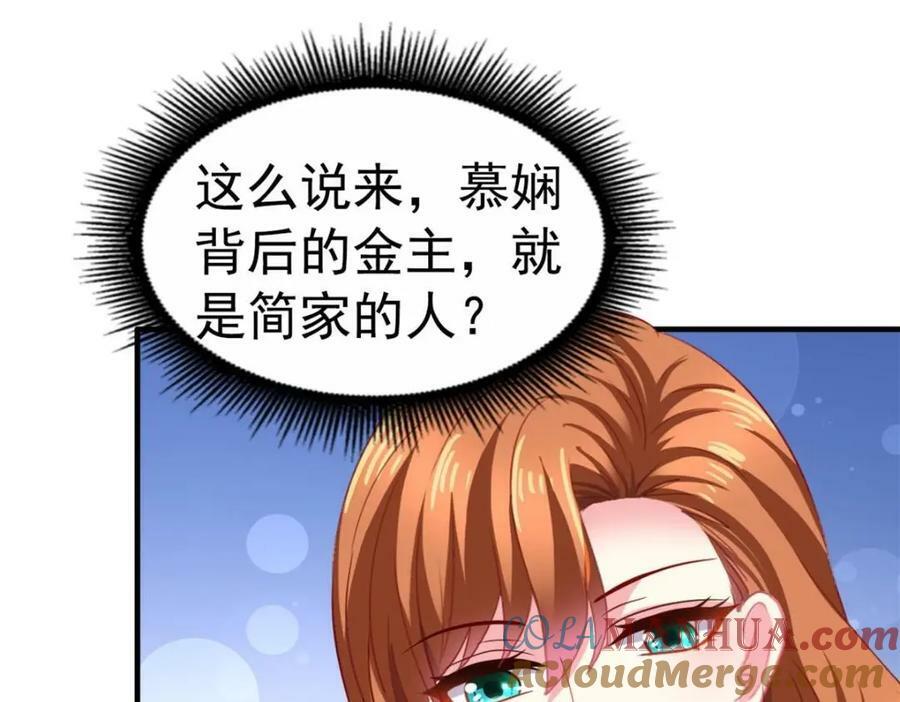 79 见二哥的朋友们63
