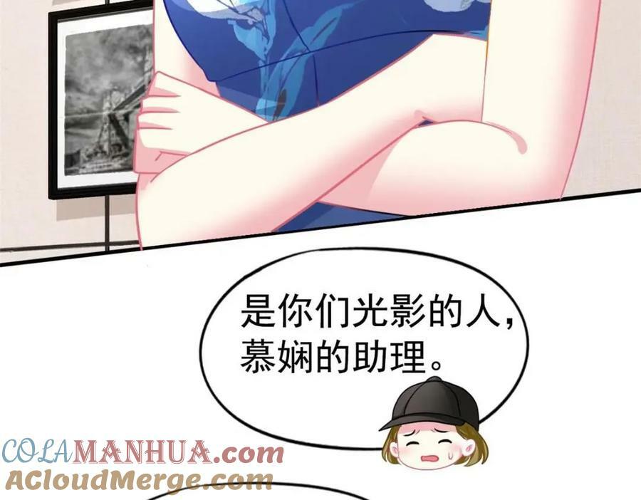 78 厌恶的起源33