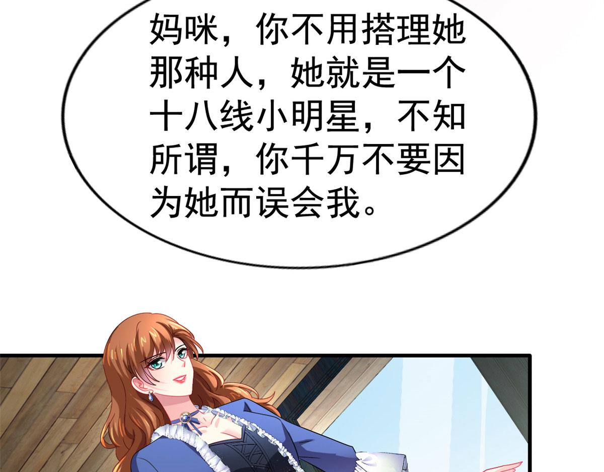 20 霍雨溪挨打6
