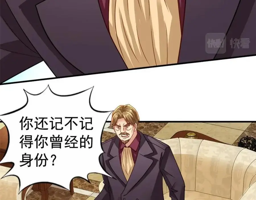 95 向陆老爷子摊牌55