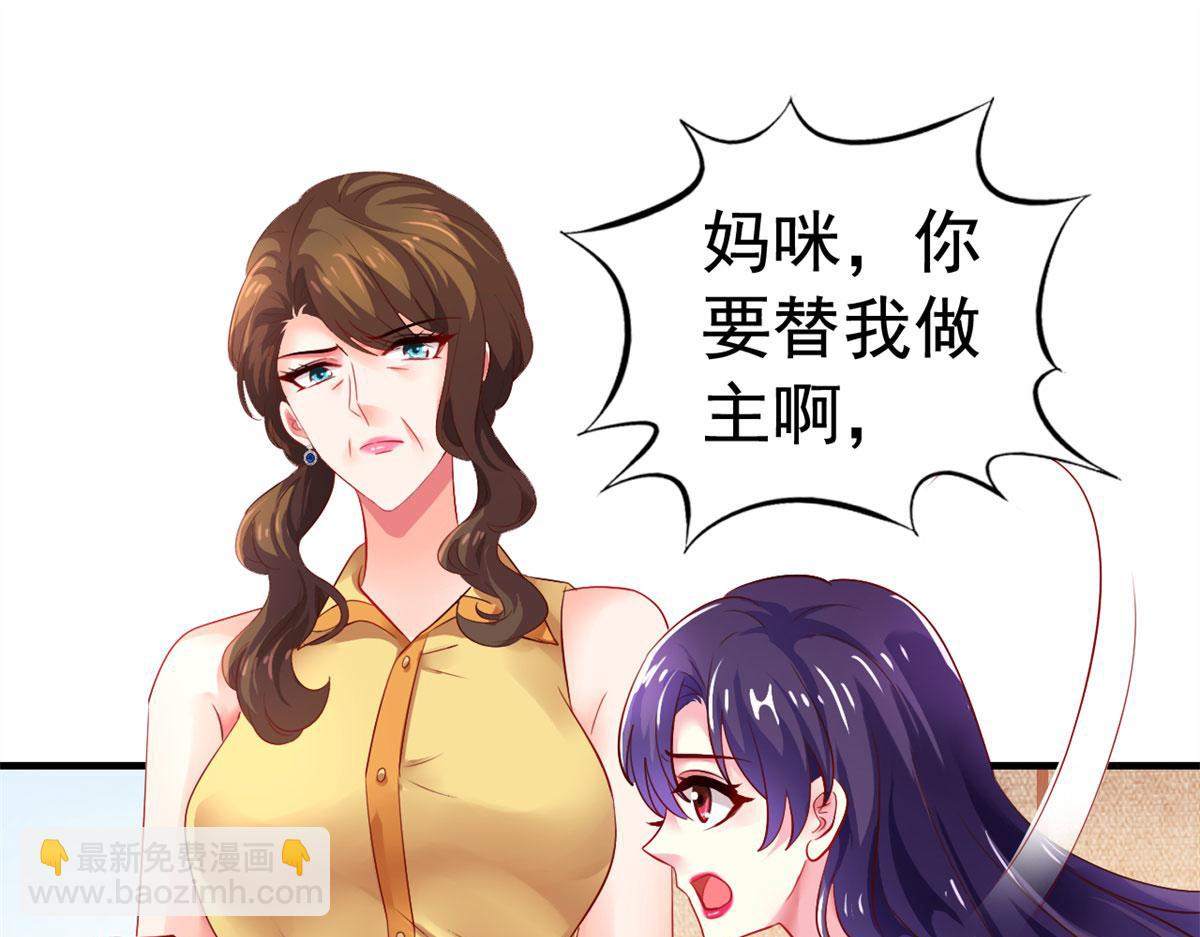 30 霍雨溪下跪52