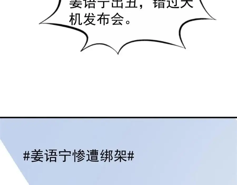 94 去见陆老爷子17