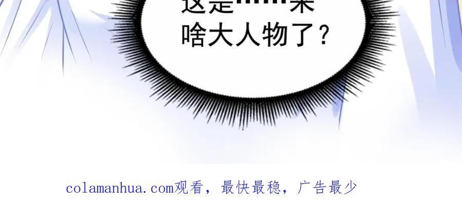 85 男主的认可86