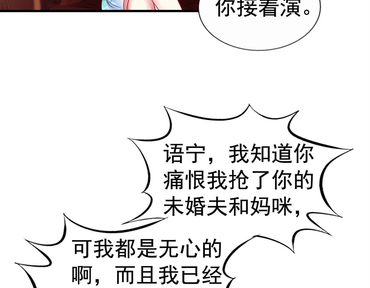30 霍雨溪下跪56
