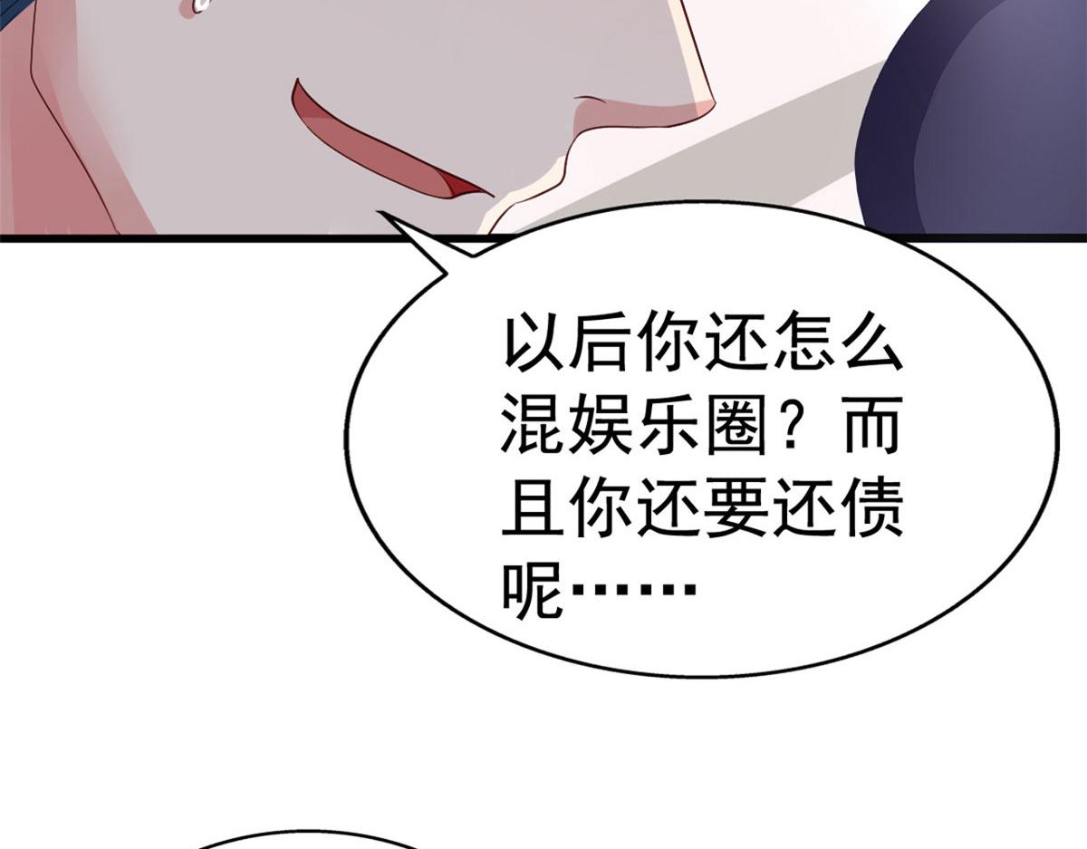 01 身陷丑闻29