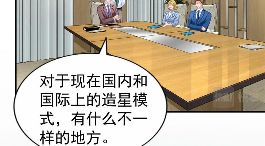 71 新经纪人4
