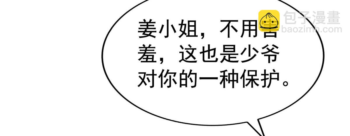 19 霍雨溪的阴谋33
