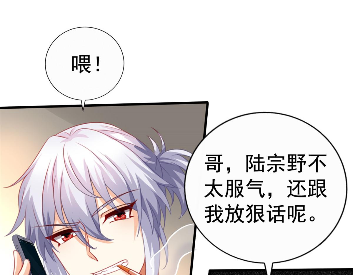 10 陆宗野被训41