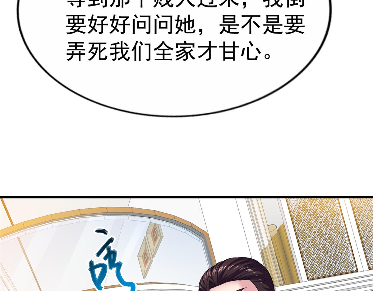 45 轩然大波20