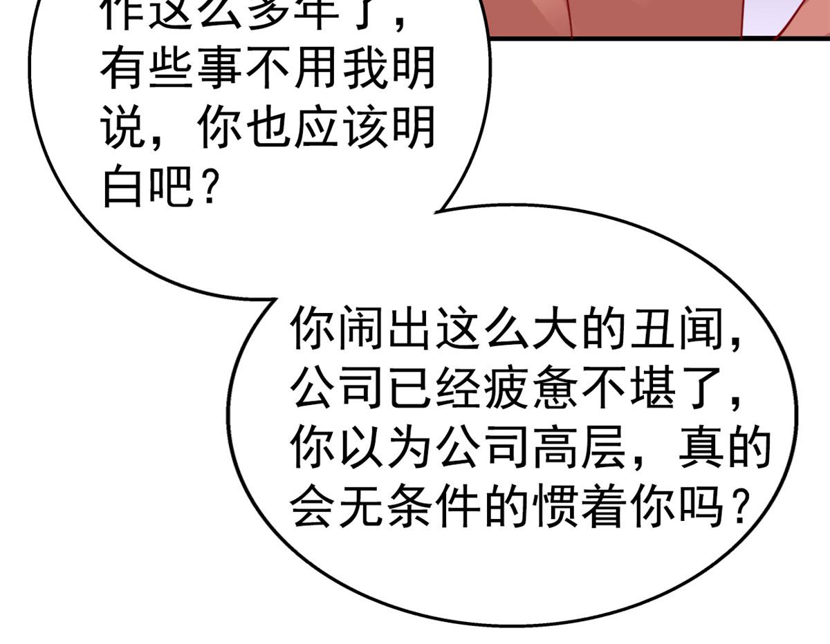 49 疯狂的霍雨溪48
