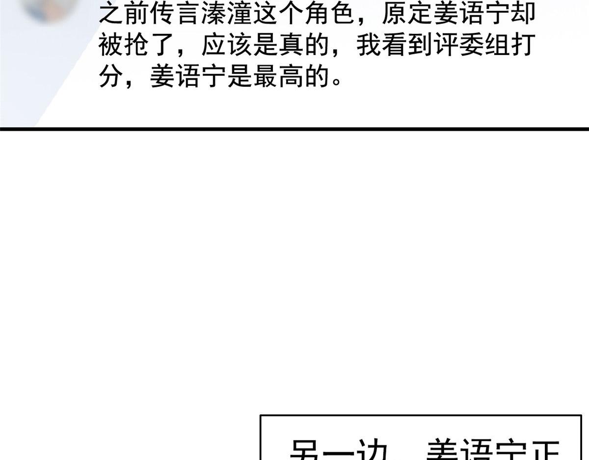 55 另辟蹊径100