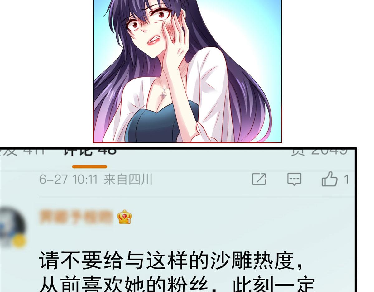 52 霍雨溪开记者会84