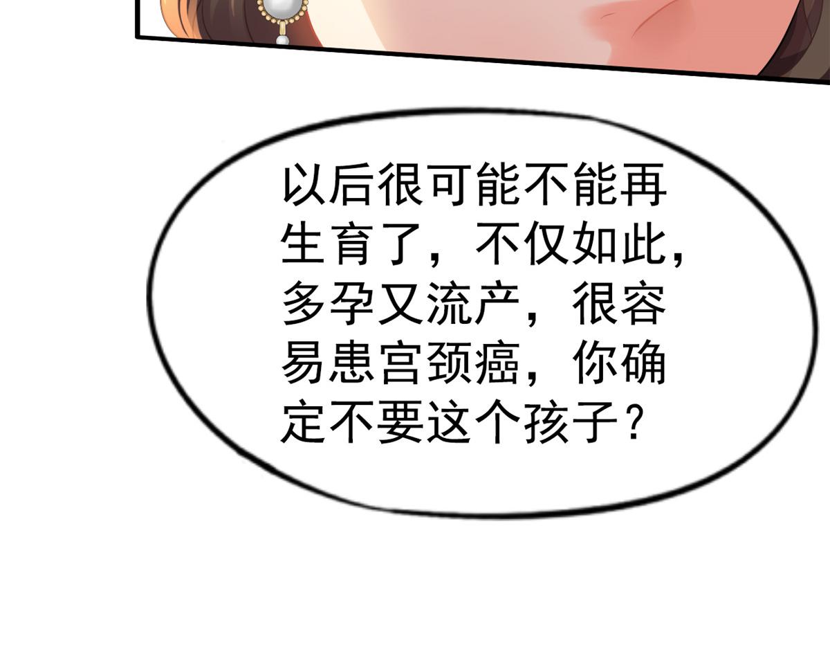 47 好日子到头了43