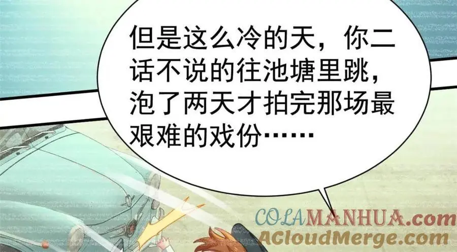 96 这下真的要惨了54