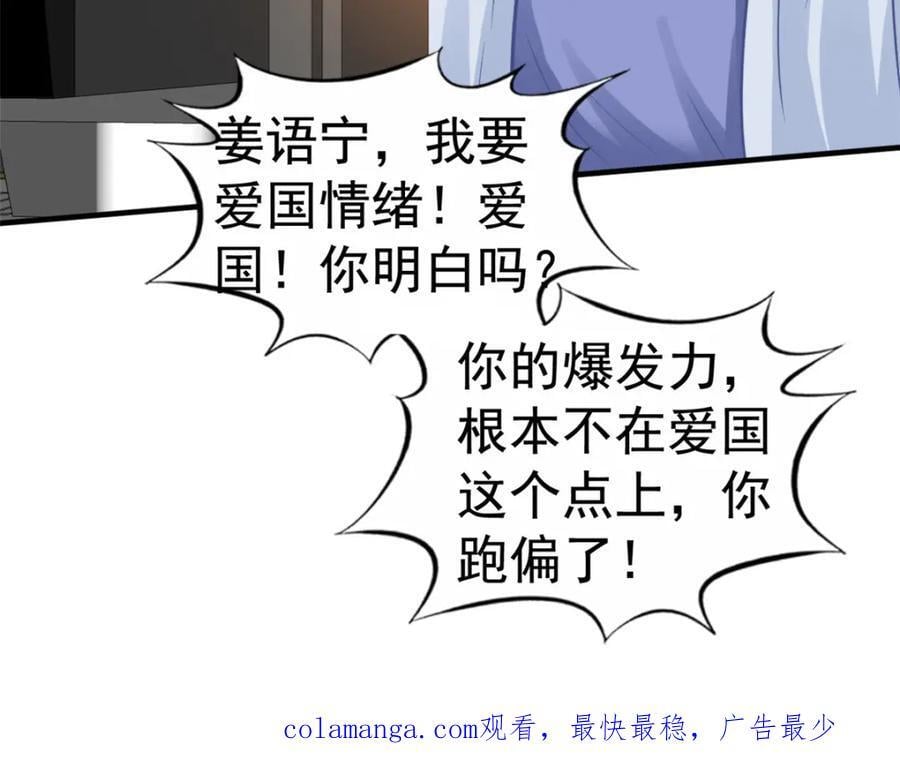 91 演技问题94