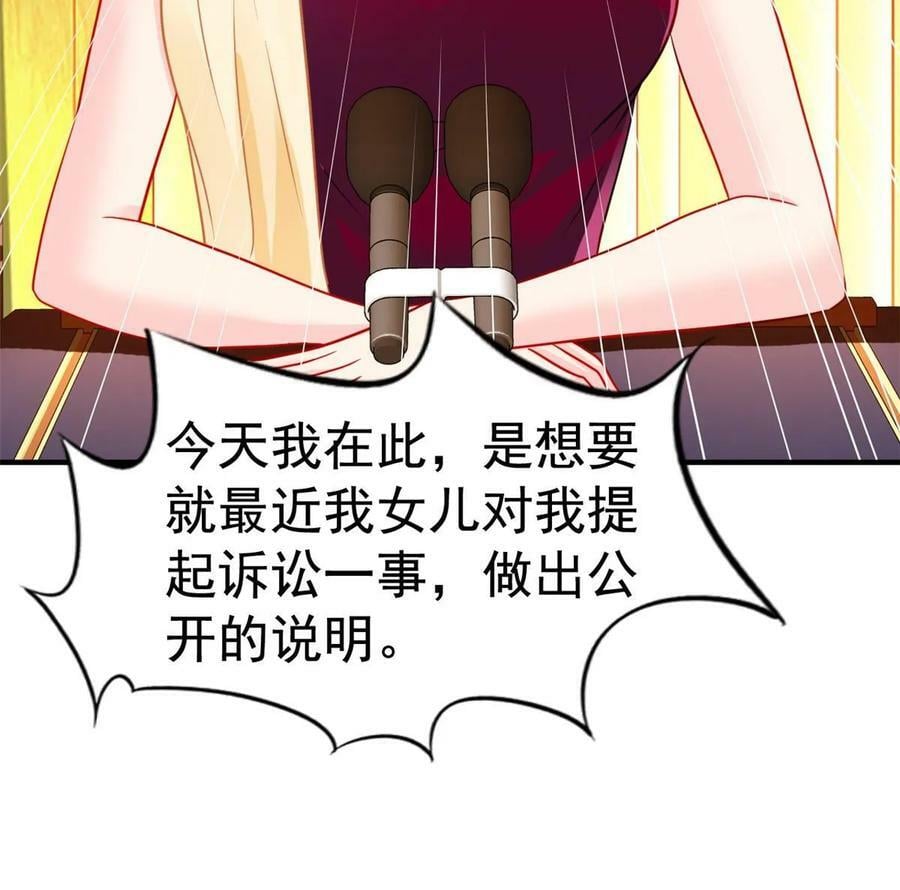 64 全国面前说道说道25
