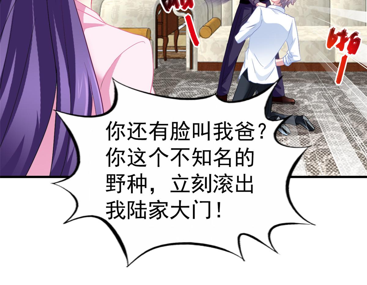 46 打的真热闹46