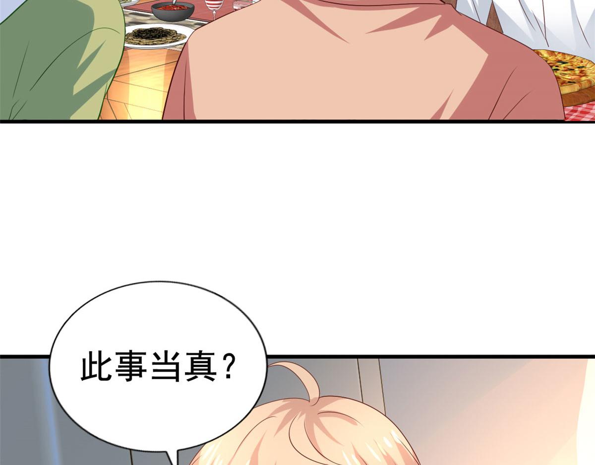 22 惊人的秘密71
