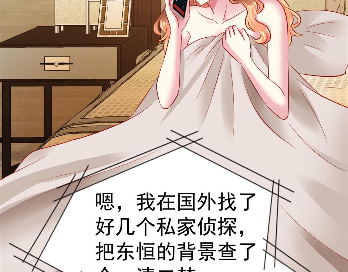 34 姜家管家6