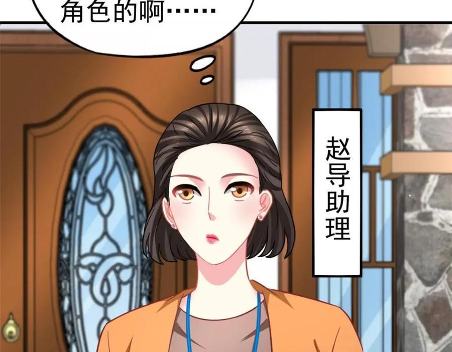 89 无脑凌菲7