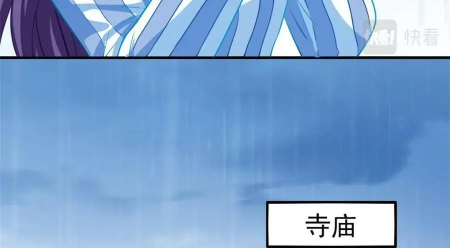 70 霍雨溪彻底认输50