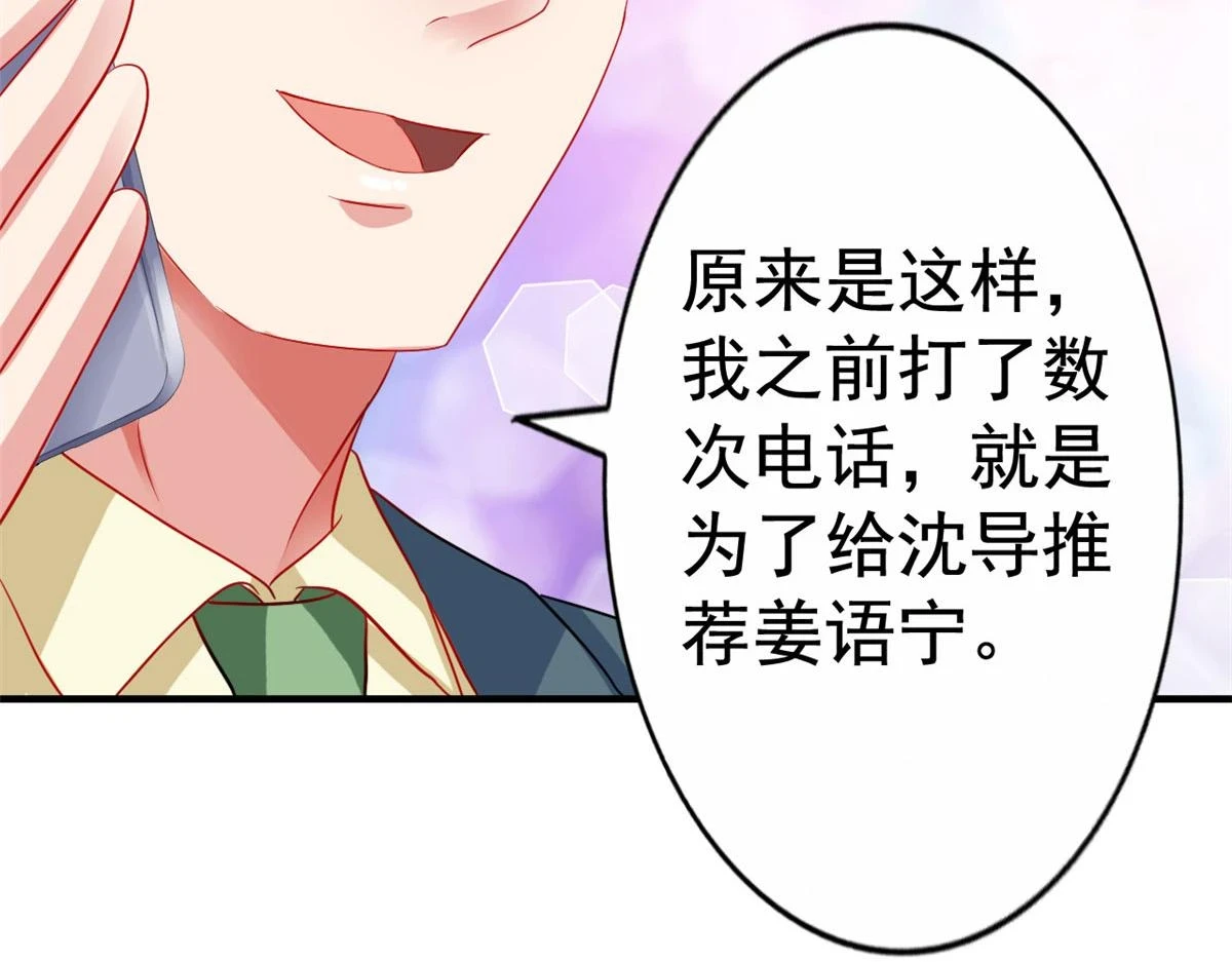 57 与亲妈初交手39