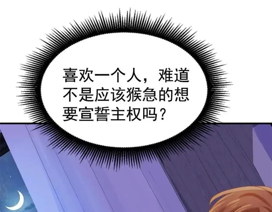 97 已经瞒不住了62