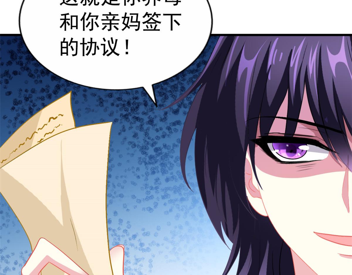 45 轩然大波70