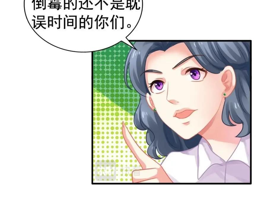 82 剧组里的纷争17