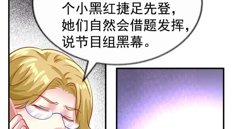 76 泄密事件94