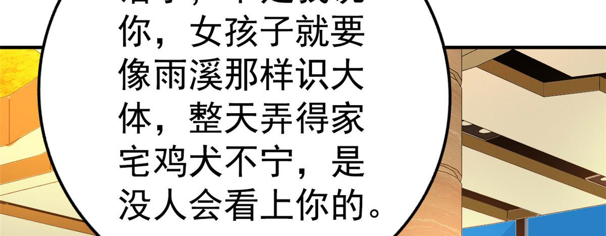 44 出大招了24