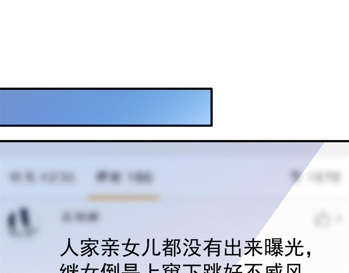 20 霍雨溪挨打69