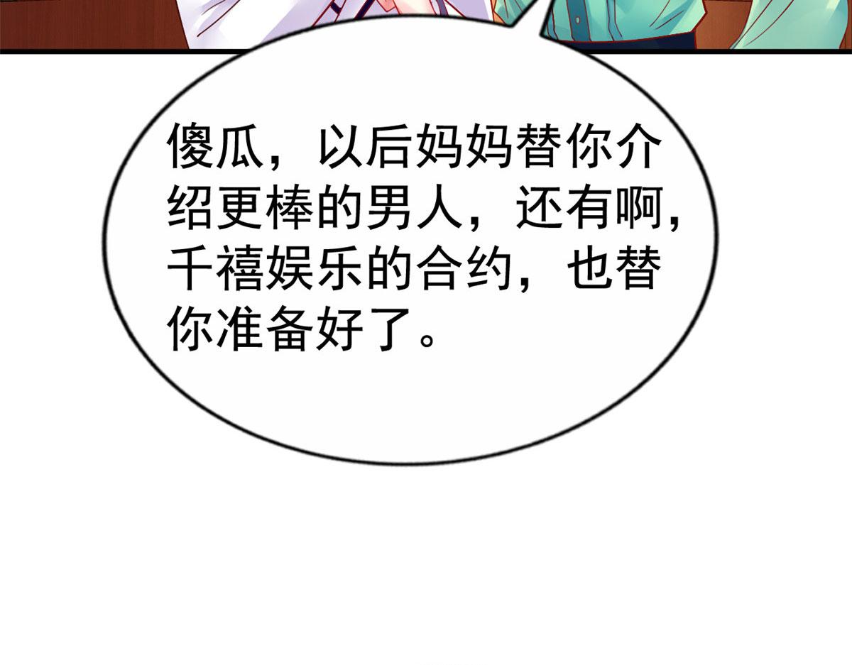25 演戏嘛谁不会84