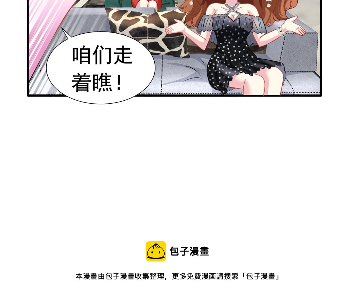 45 轩然大波84