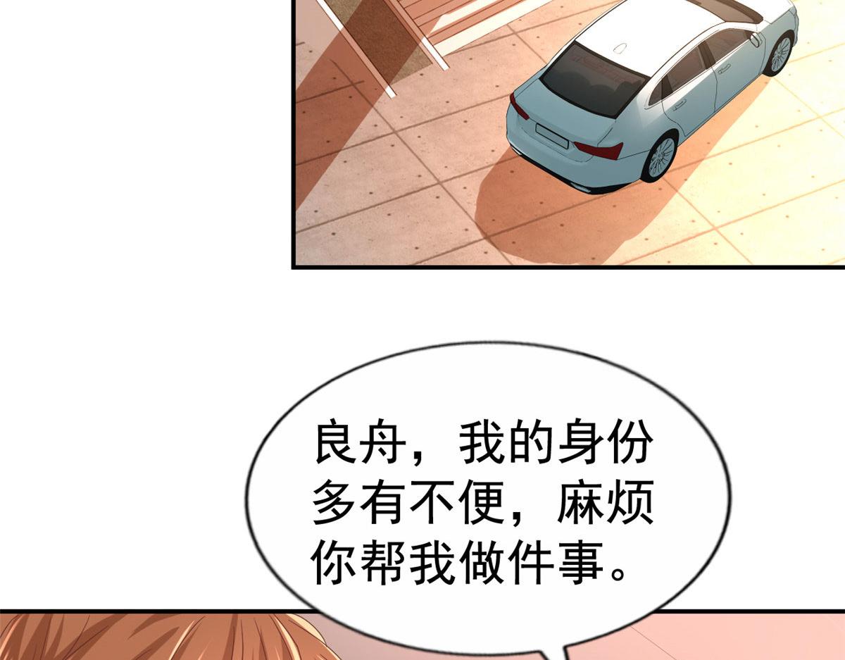 35 谁敢要你？5