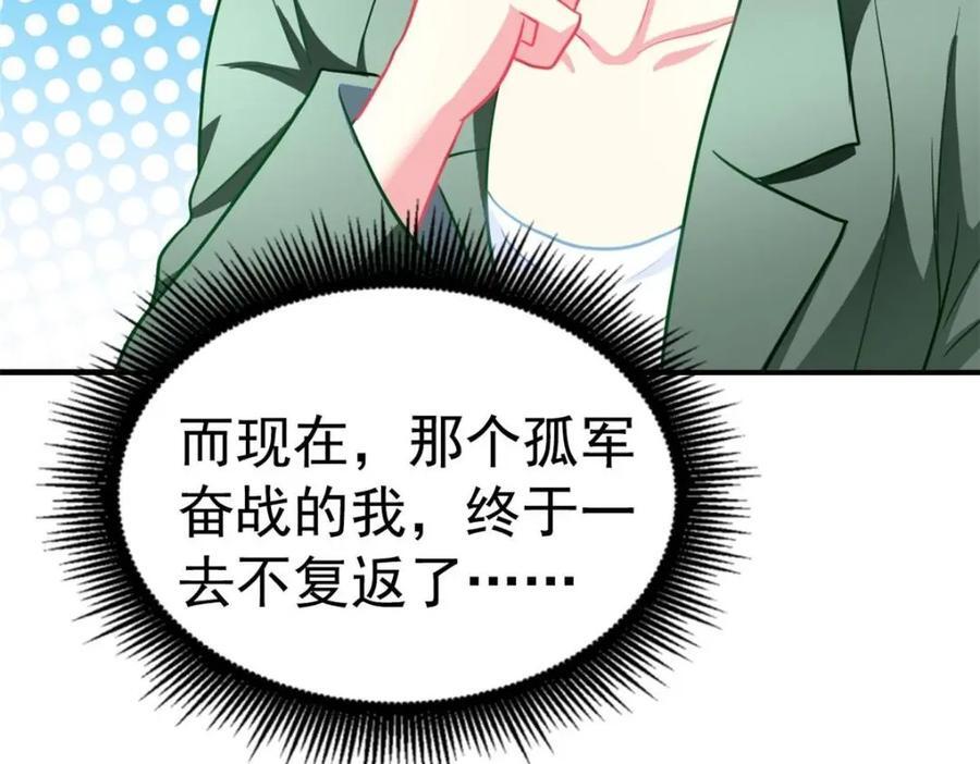 88 新的挑战43