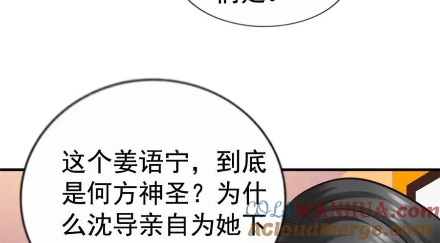 83 一再挑衅30