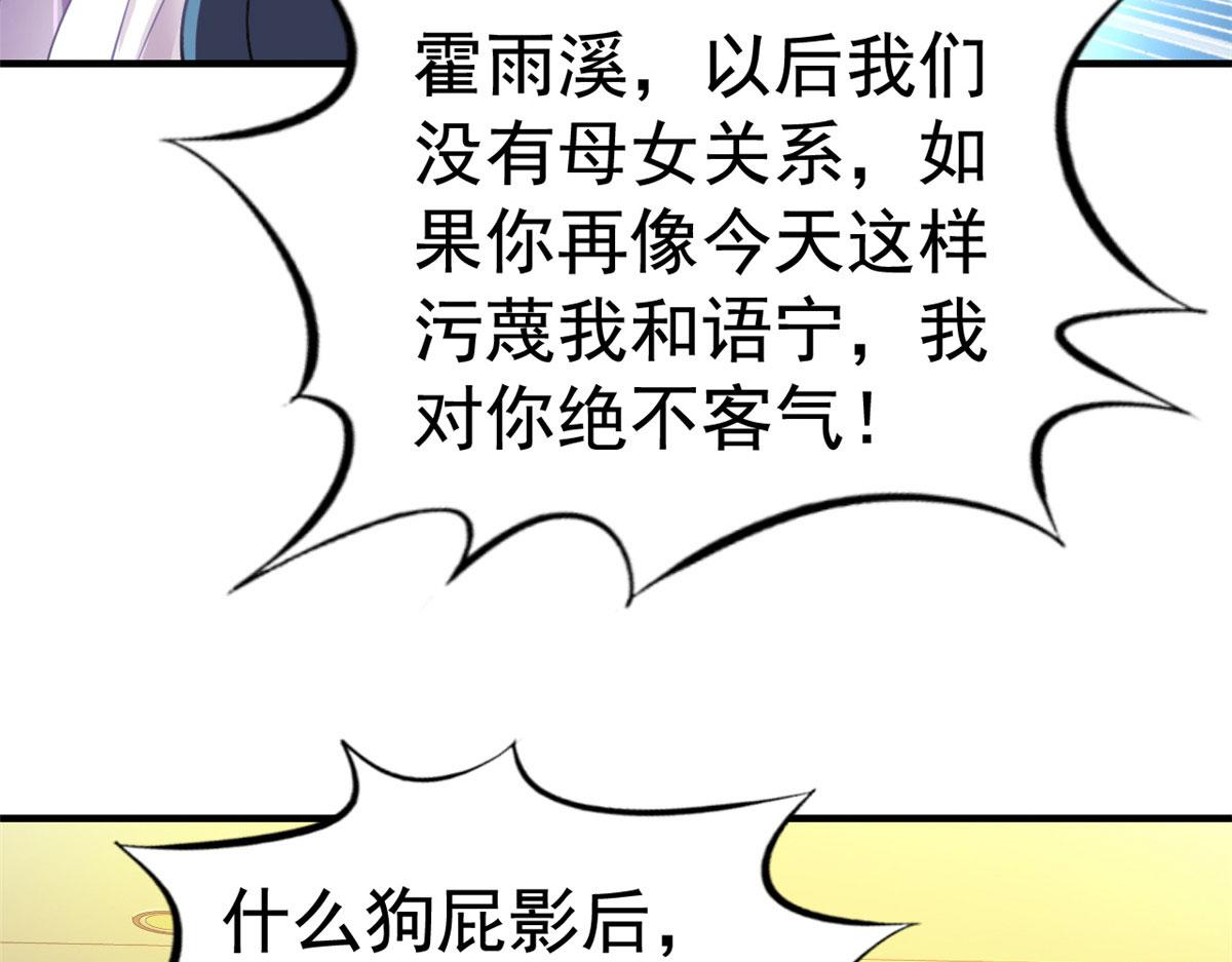 52 霍雨溪开记者会72