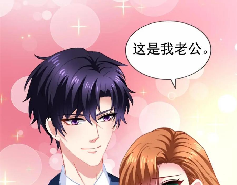 86 宣誓主权29