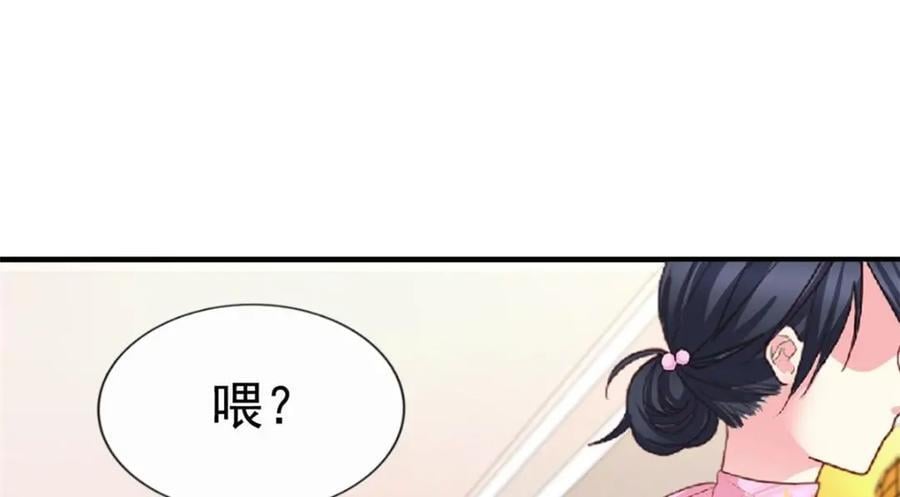 87 杀青34