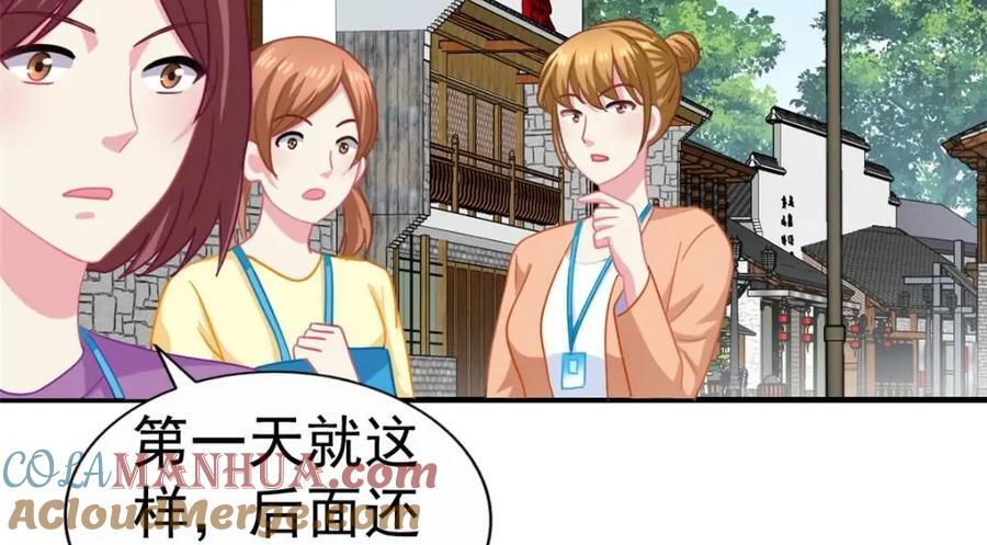 92 我回来了8