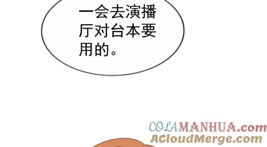 75 得罪了大股东24
