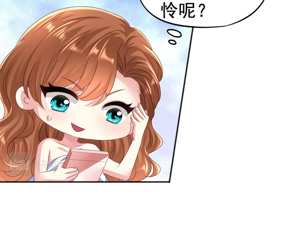 34 姜家管家15