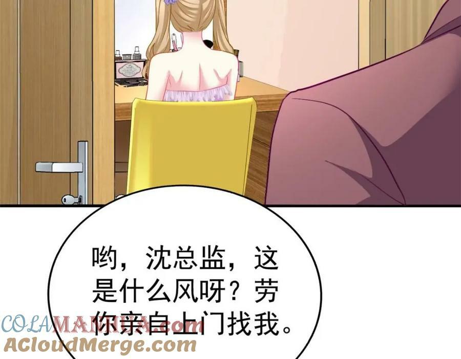 78 厌恶的起源45
