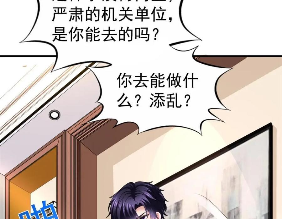 92 我回来了33